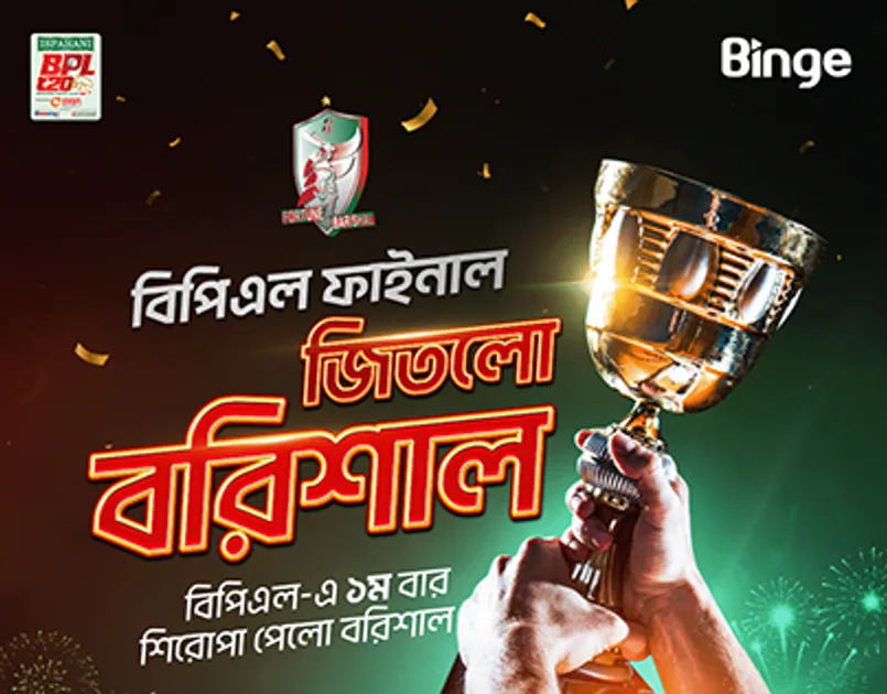 BPL Betting Online: Bangladesh Premier League Live Odds, Teams, and Match Guide