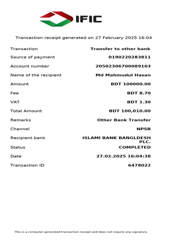 Commercial Bank Account Transfer